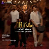 طلا