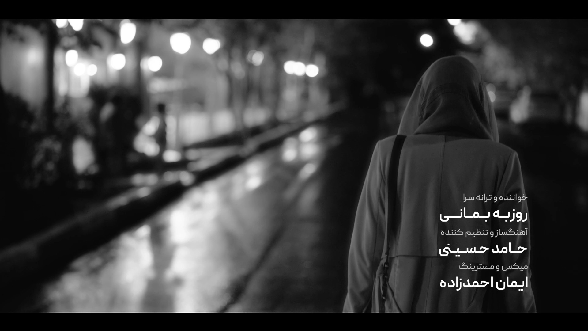 پیش‌نمایش ویدیو بی نقاب
