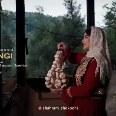 دلتنگی